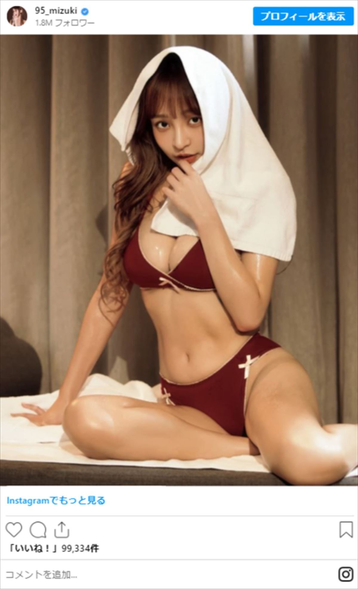 フォロワー180万超の“大人気台湾チア”、「可愛すぎる」“変顔”にファン反応