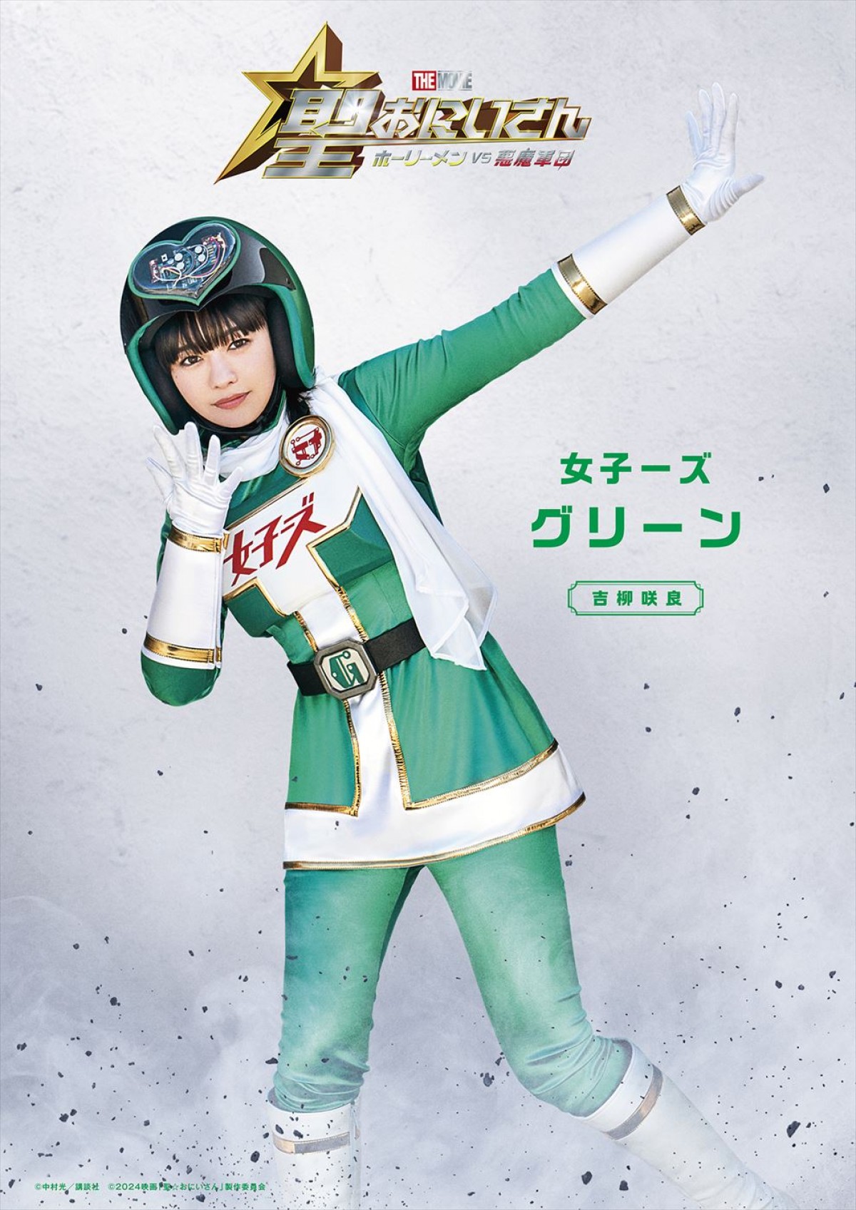 川口春奈が戦隊「女子ーズ」レッドに！　『聖☆おにいさん THE MOVIE』追加キャスト発表＆メイキング映像解禁