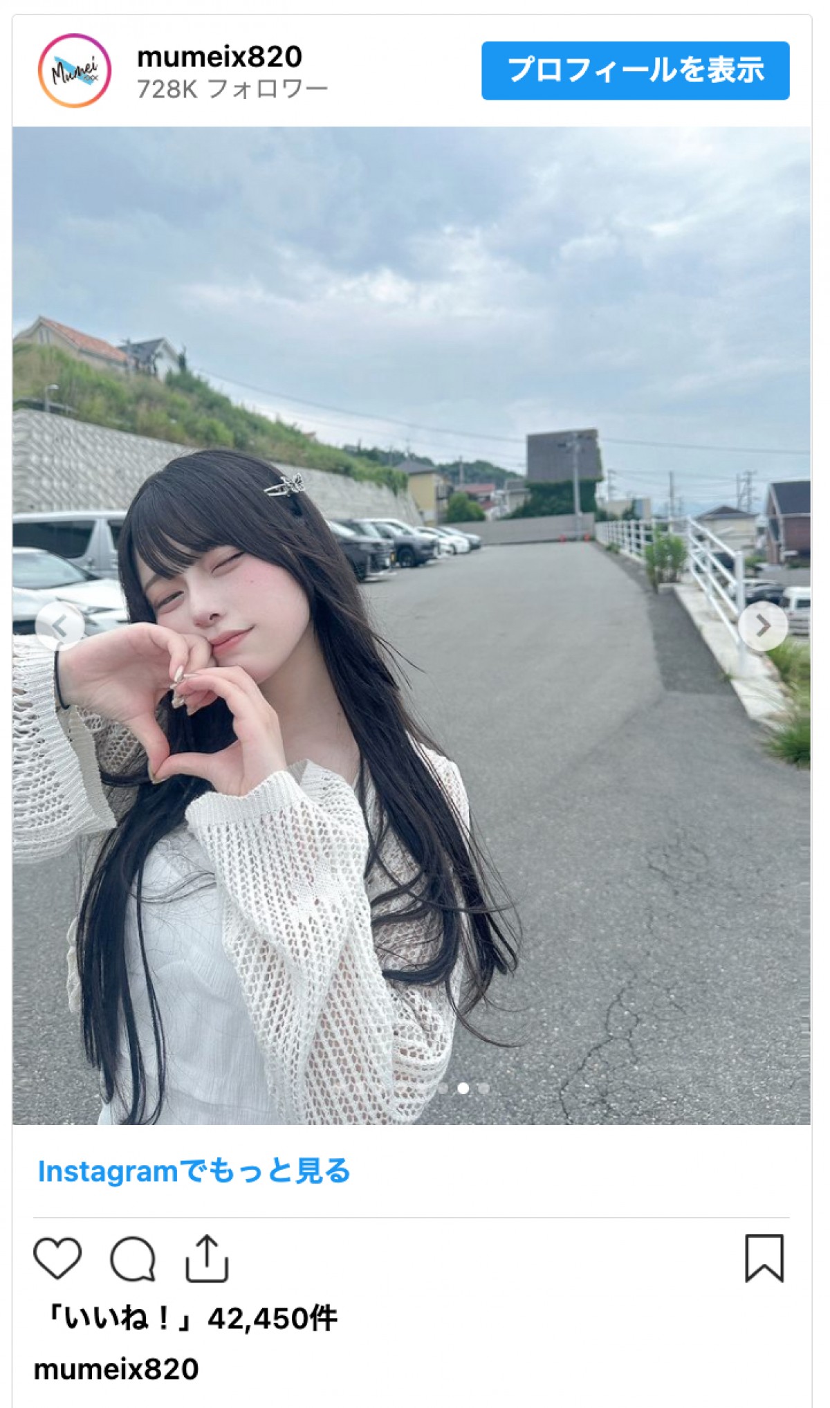 「かわいすぎる」と話題のインフルエンサー“むめい”、淡路島での最新ショットに反響「天使ですね」