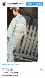 佐々木希、“メイク時間10分”の艶やかな着物姿を披露　※「佐々木希」インスタグラム