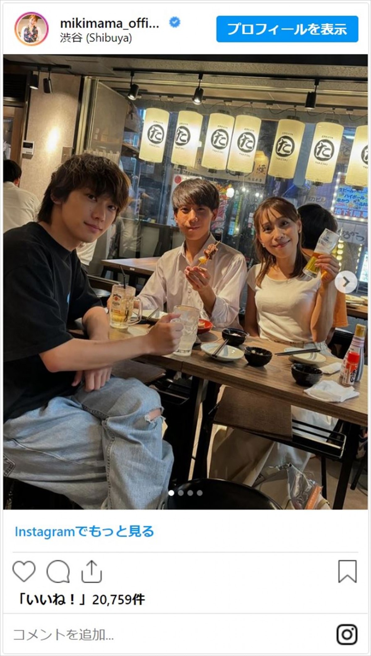 ビジュよすぎる芸能人の長男たち「脚めっちゃ長い！」「血の繋がりは凄い」