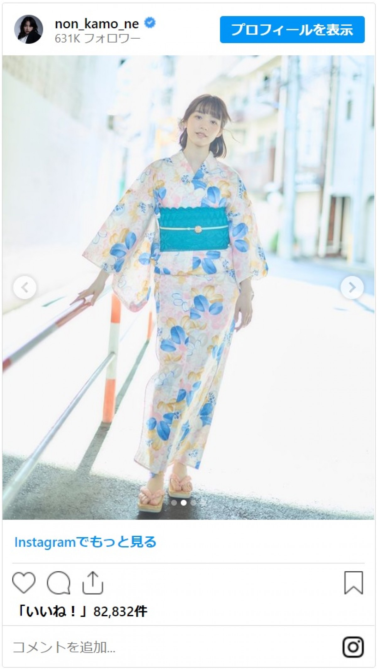 人気コスプレイヤーから美人アナウンサーまで　美女たちの浴衣姿コレクション