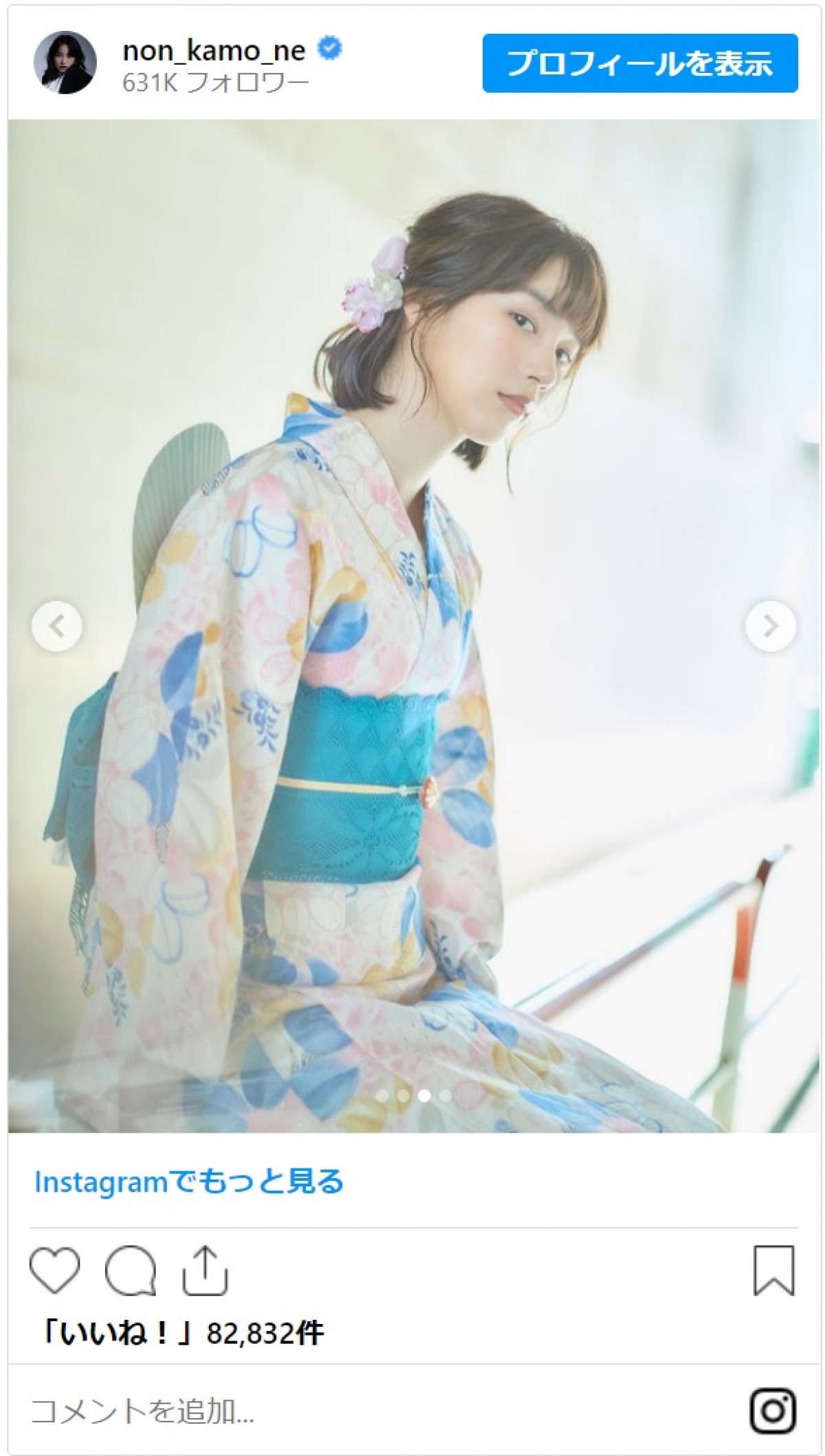 人気コスプレイヤーから美人アナウンサーまで　美女たちの浴衣姿コレクション