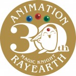 アニメ『魔法騎士レイアース』30周年ロゴ