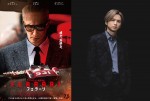 【動画】堂本光一が熱く語る！　映画『フェラーリ』特別WEB CM解禁
