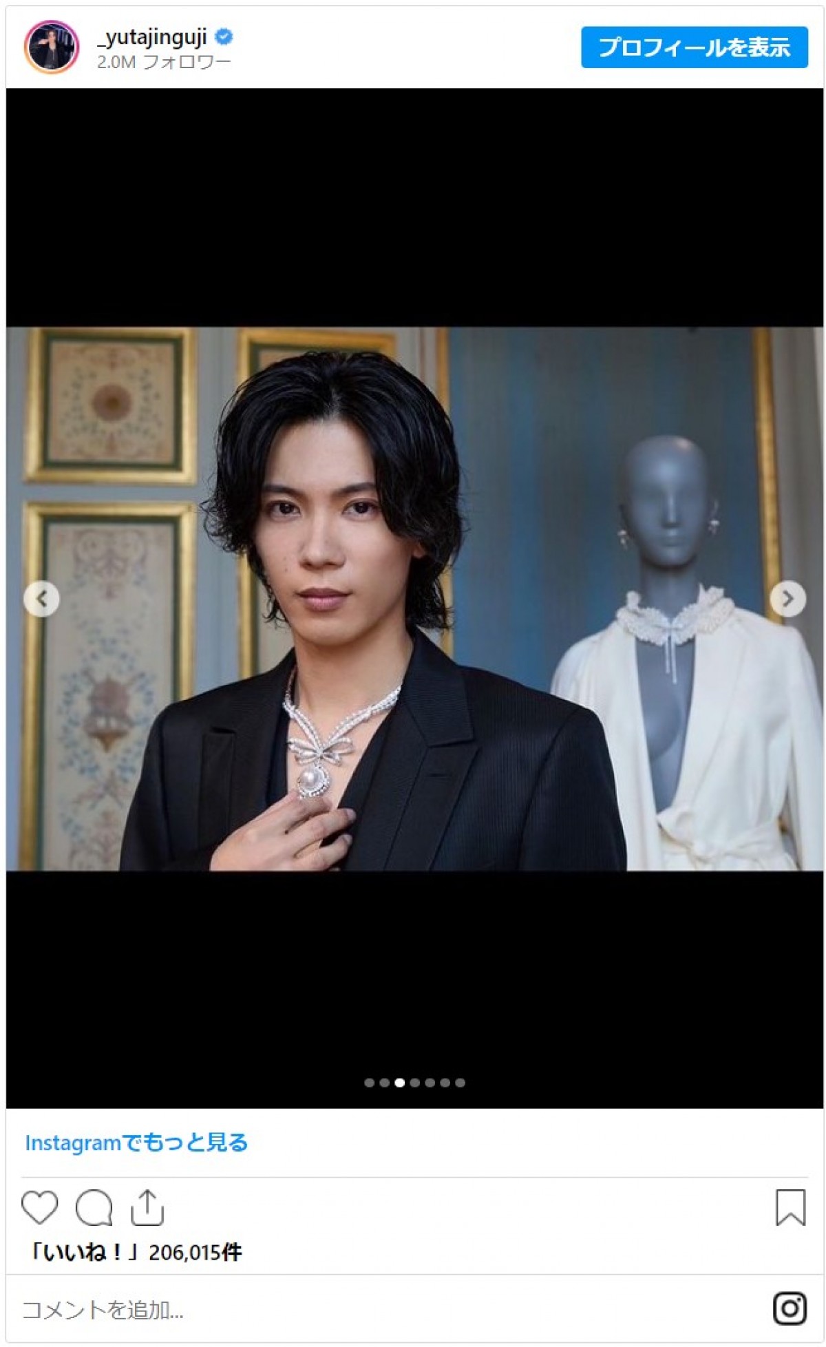 20240703 神宮寺勇太
