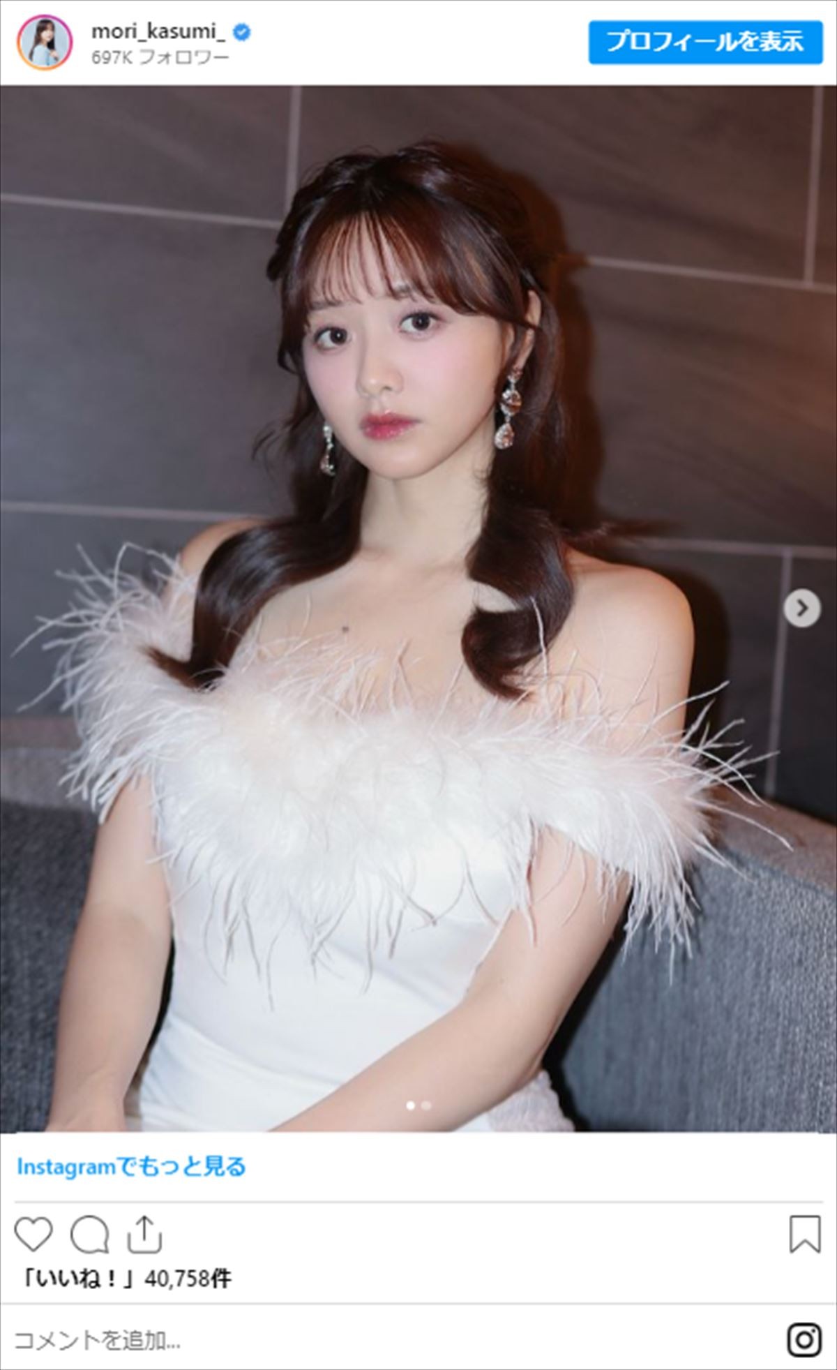 森香澄、美肩ドレス姿に衝撃「スタイル抜群」「美しすぎ」　キャバ嬢＆ビールの売り子姿も話題