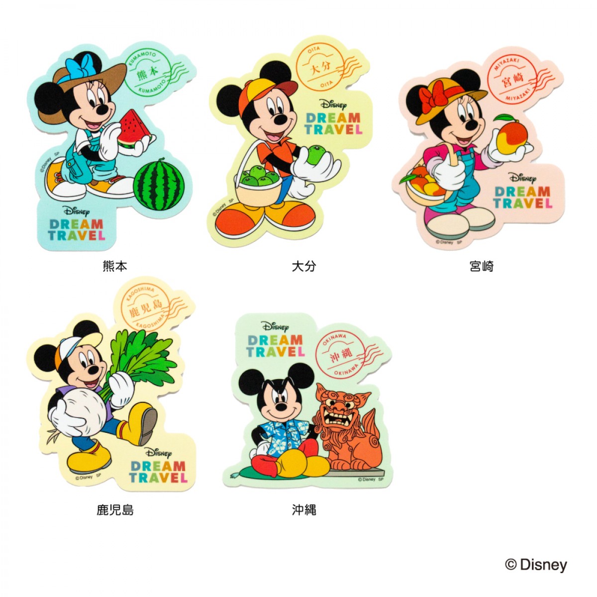 20240709 Disney Dream Travel