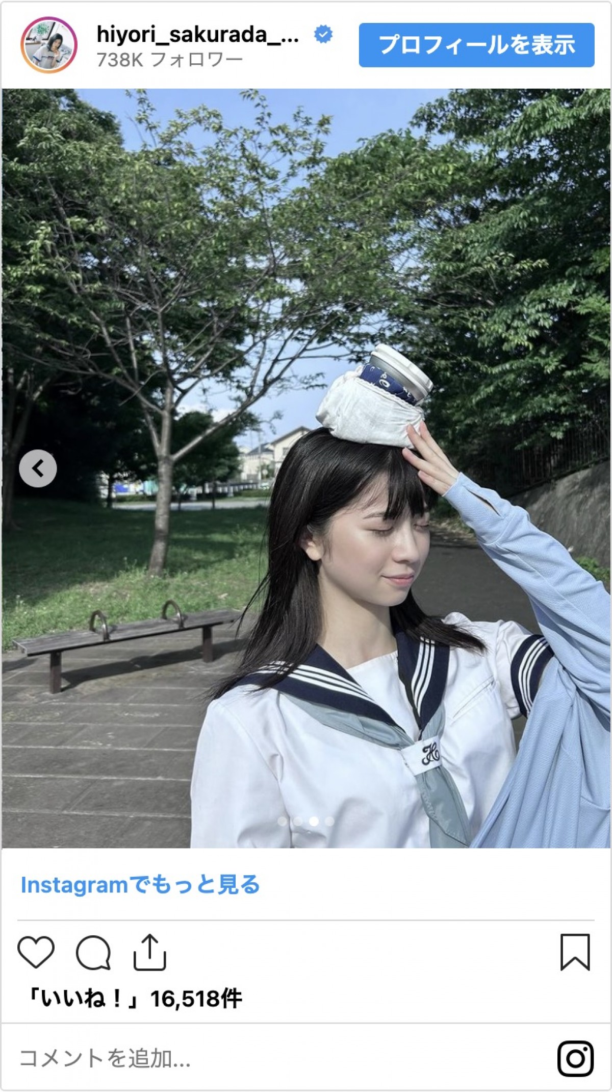 桜田ひより、セーラー服姿に反響　「暑さも吹き飛ぶ笑顔」「氷嚢を乗せてる姿も可愛い」