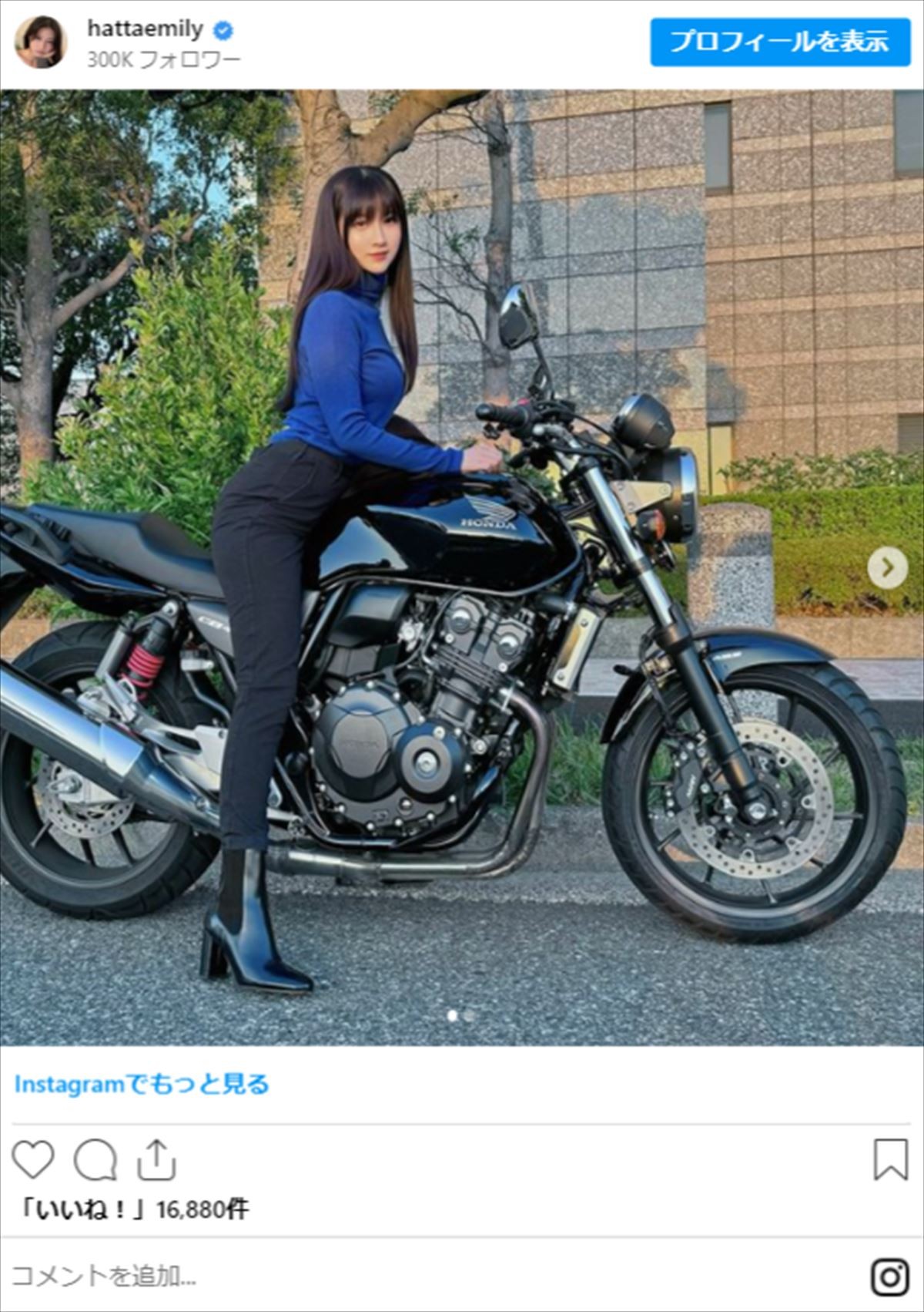 大人気“美女YouTuber”八田エミリ、“透明感すごすぎ”食事姿に騒然「ここまで綺麗な人なかなかいない」