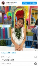 　※「近藤千尋」インスタグラム