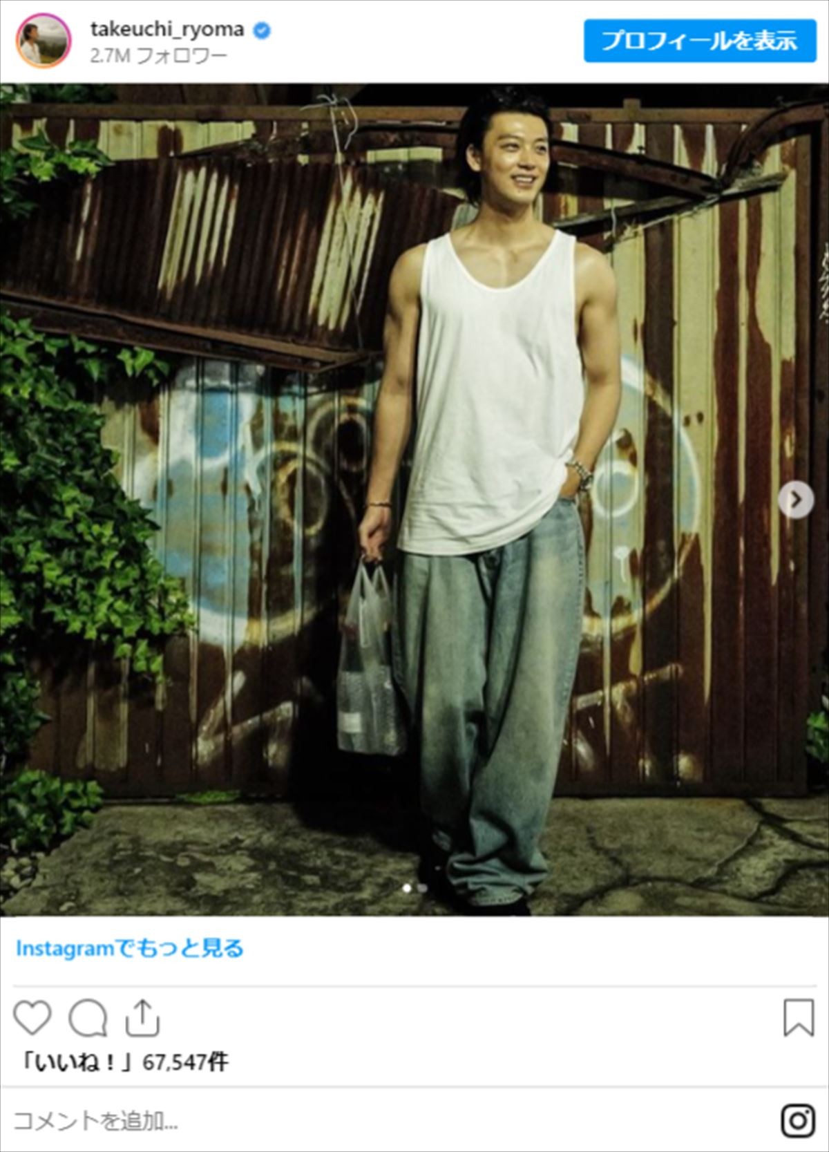竹内涼真、別人のような“激変ショット”に驚きの声「見たことない鋭い表情」　“筋肉美”が先日話題に