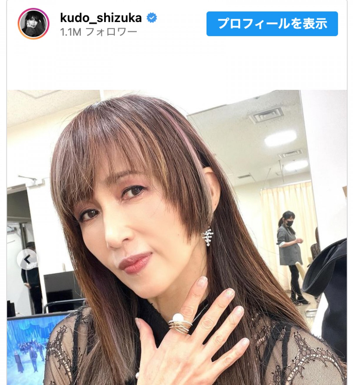 工藤静香、肩もお腹もスケスケなレース衣装のオフショットを公開 ※「工藤静香」インスタグラム