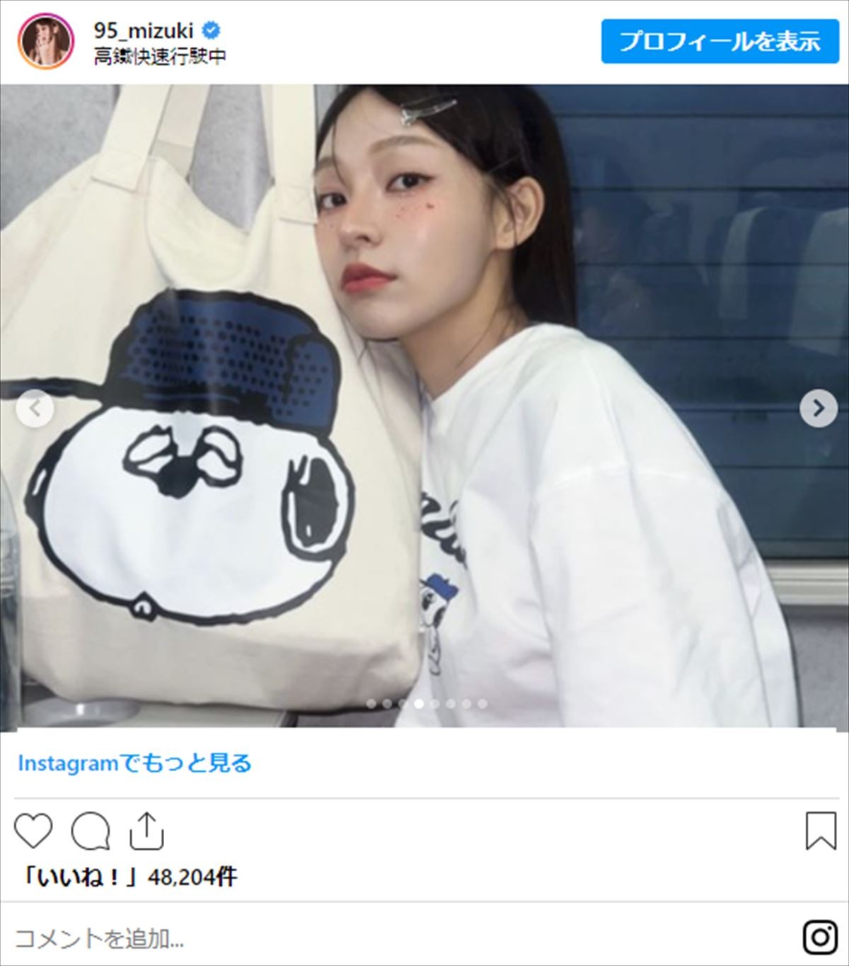 フォロワー180万超の“大人気台湾チア”、チラ見せ“腹筋バキバキ”ショットに「すごい」の声