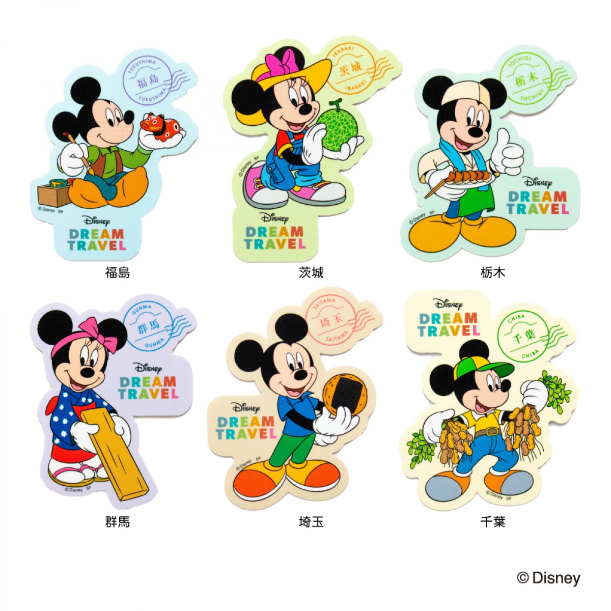 20240709 Disney Dream Travel