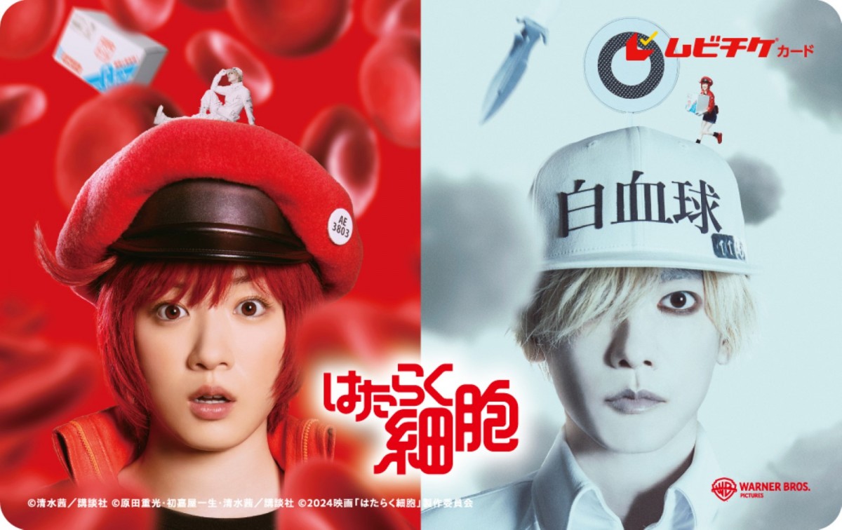 映画『はたらく細胞』、佐藤健、永野芽郁らが並ぶポスター到着　未解禁キャスト13名のヒントも？