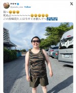 やす子「この投稿見た人は今すぐ水飲んで〜」　タンクトップで脱水症に注意喚起