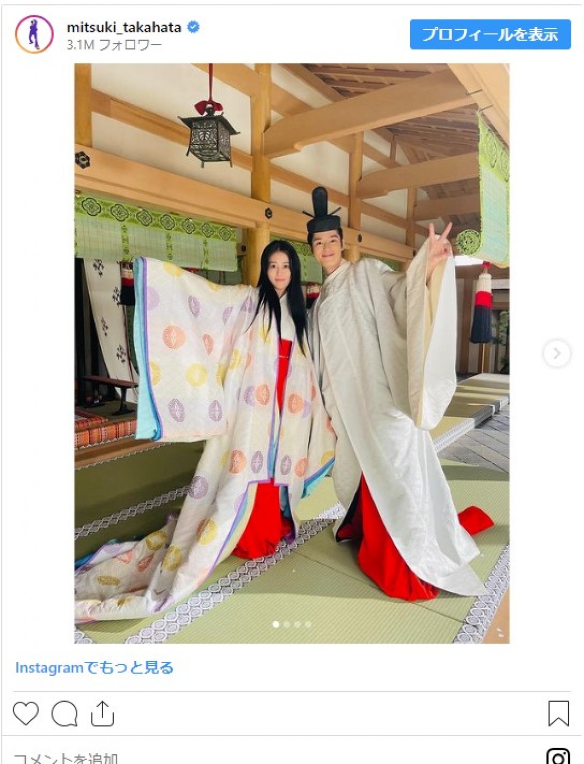 『光る君へ』完走の“定子”高畑充希に“ロスの声”「来週から中宮様を見れないのが寂しい…」