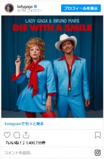 レディー・ガガがまるで別人！　漆黒の新ヘアカラーでブルーノ・マーズとのコラボを発表※「Lady Gaga」インスタグラム