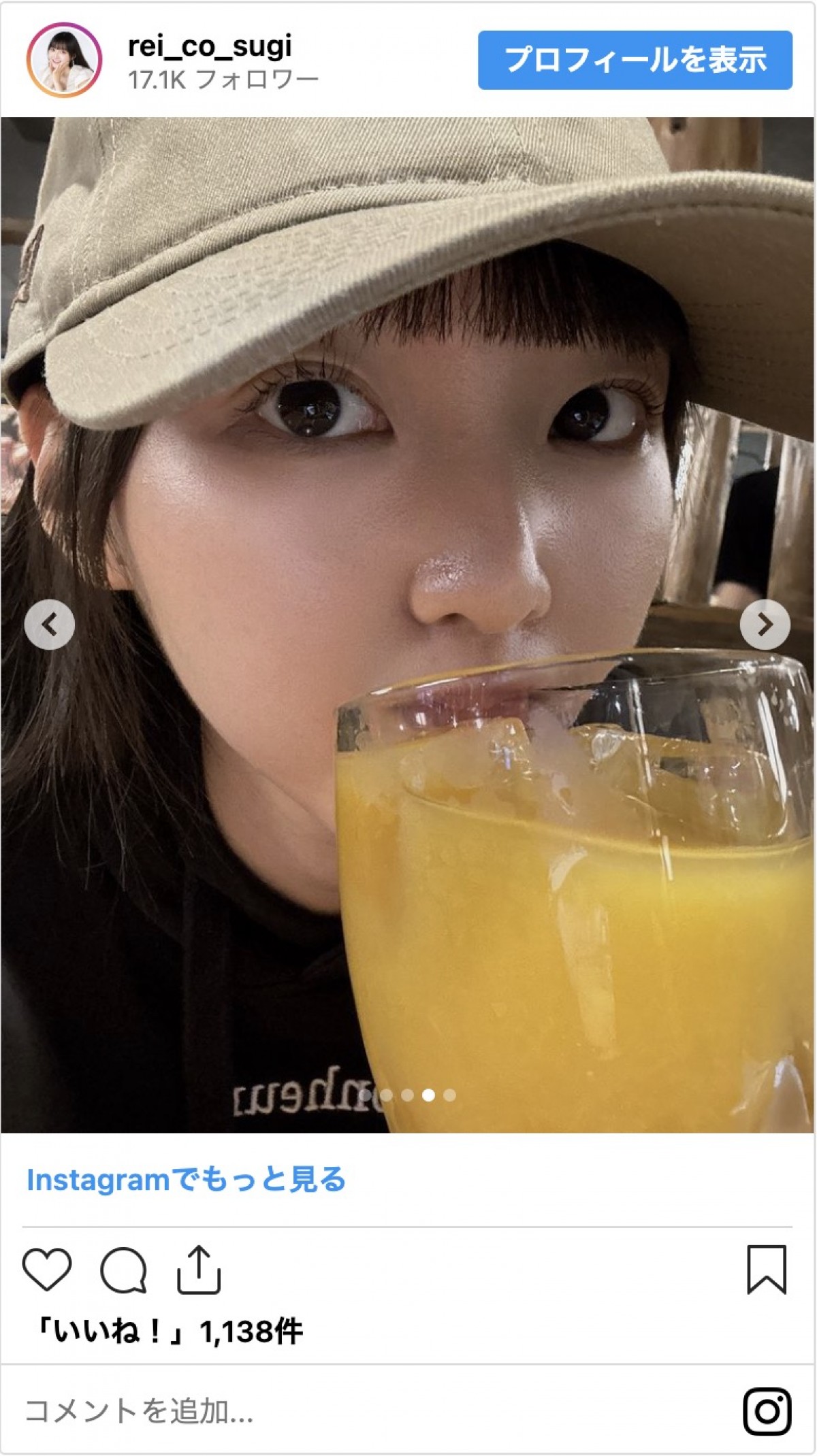 『オールナイトフジコ』女子大生・小杉怜子の“ガチどすっぴん”に称賛の声「可愛すぎる」