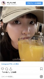 “ガチどすっぴん”の小杉怜子　※「小杉怜子」インスタグラム