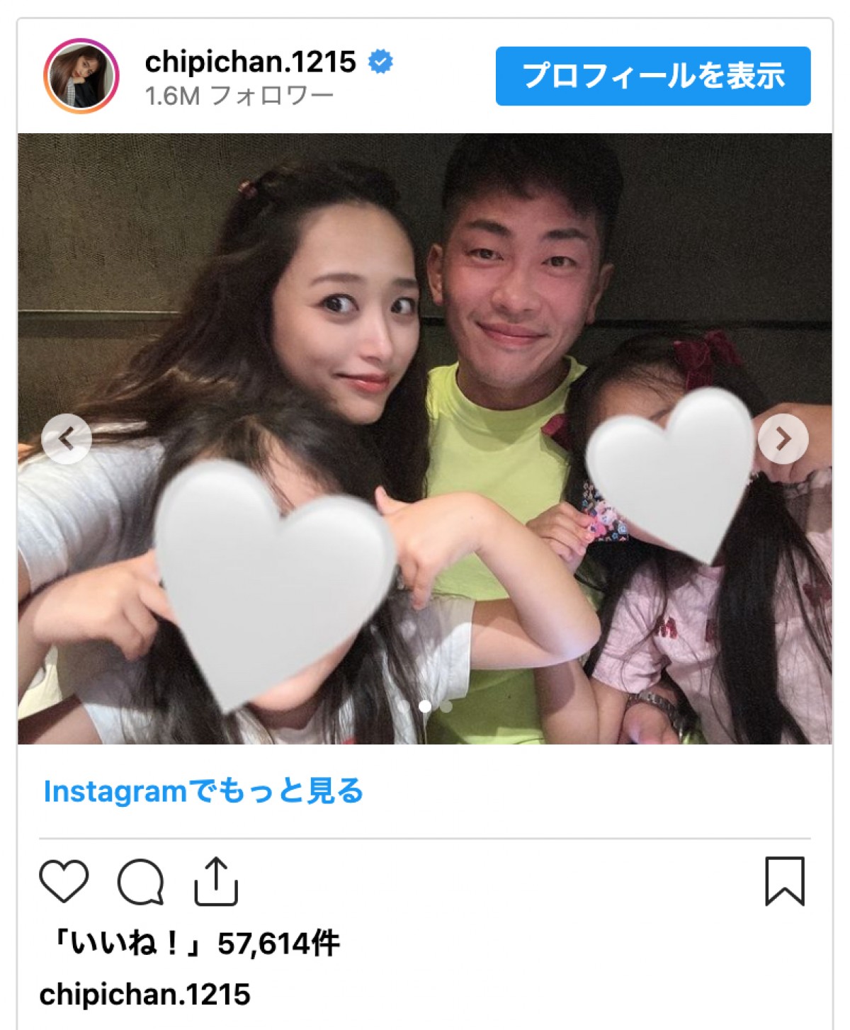 第3子妊娠中の近藤千尋、臨月に入った姿を公開　赤ちゃんの性別も判明