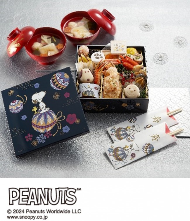 写真）『PEANUTS』の“大人向けのおせち”登場へ！ スヌーピーの練り切り