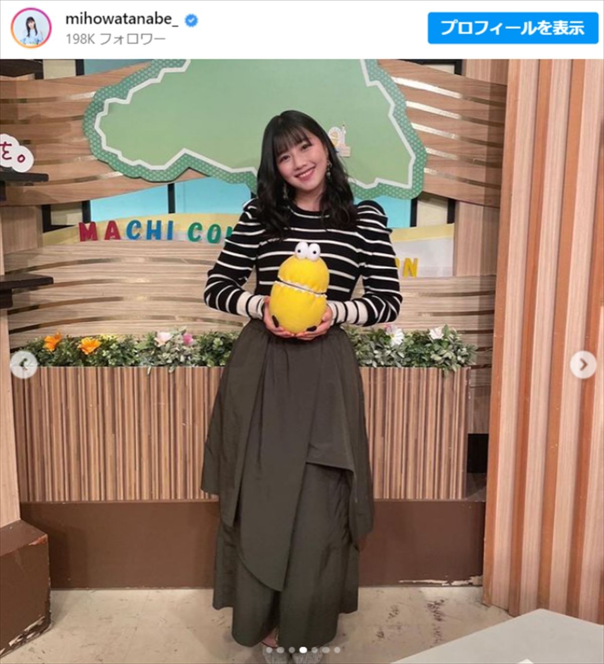 『虎に翼』人気“元アイドル”の登場にファン歓喜「活躍が誇らしい」「ついに朝ドラか」