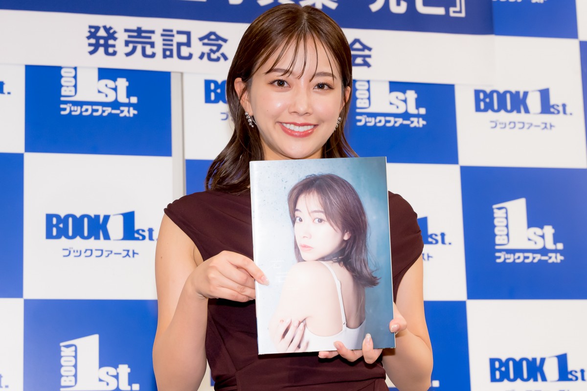 中川絵美里　写真集撮影のため3ヵ月間、酒＆ラーメンを我慢「ボディメイクを頑張った」