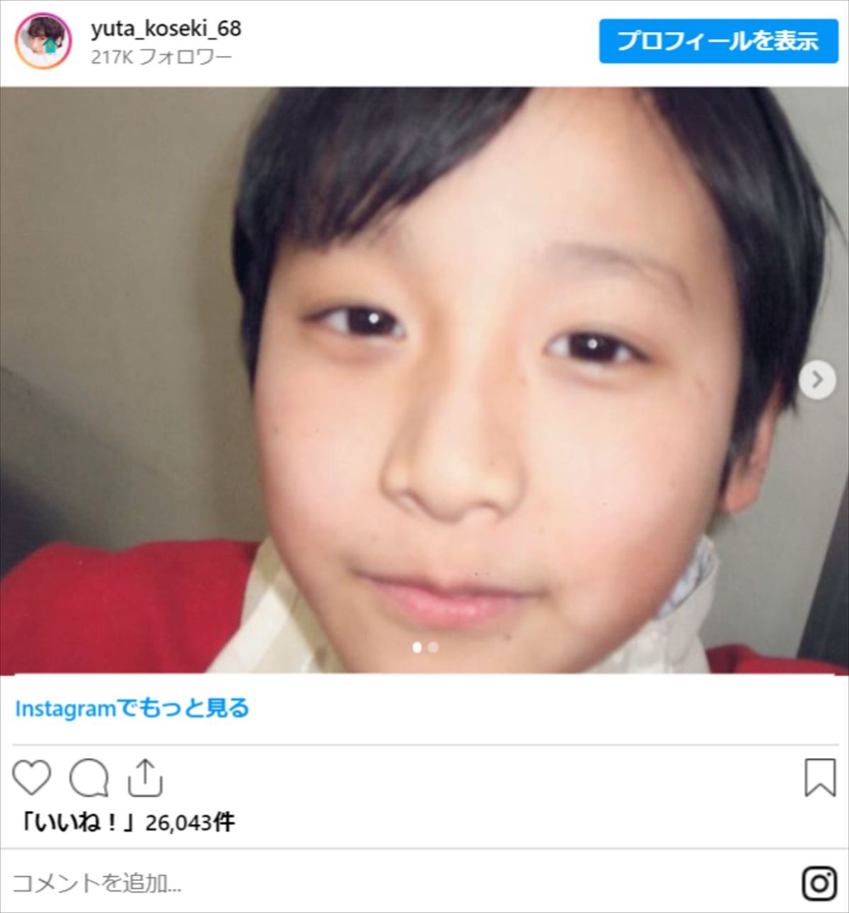 吉沢亮、志尊淳、町田啓太も！　イケメン人気俳優の可愛すぎる“幼少期ショット”