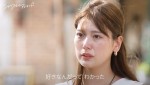 9日放送の『シャッフルアイランド Season5』第5話より