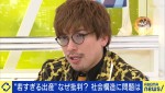 8日放送の『ABEMA Prime』より