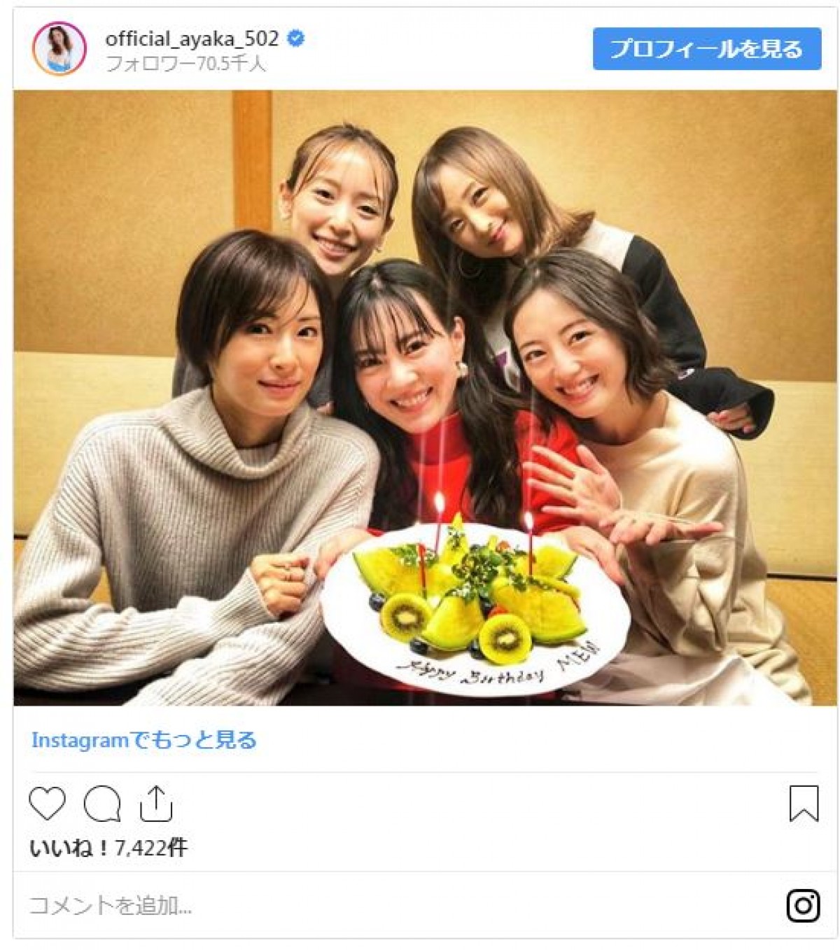 ＜本日誕生日＞北川景子ドラマデビュー作・実写版『セーラームーン』キャストの今　人気芸人の妻、大河女優も！