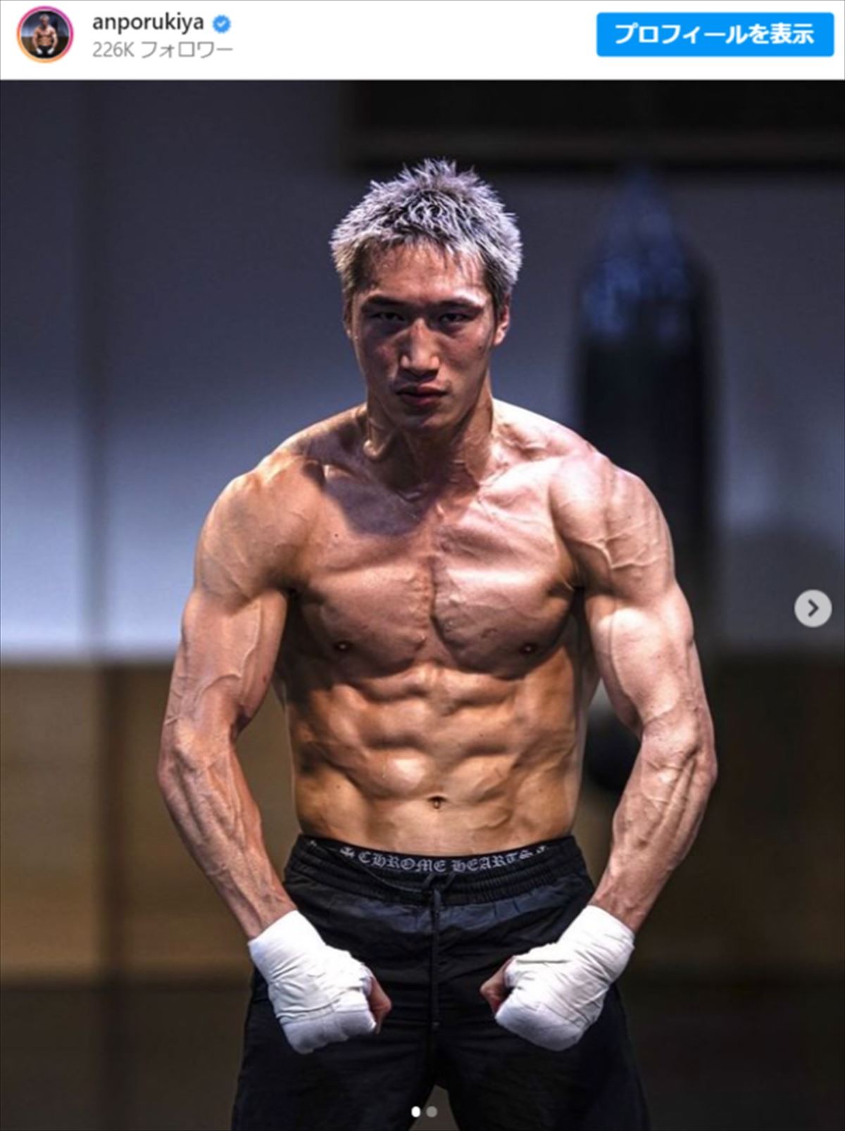 安保瑠輝也、投稿にファン歓喜 ※「安保瑠輝也」インスタグラム