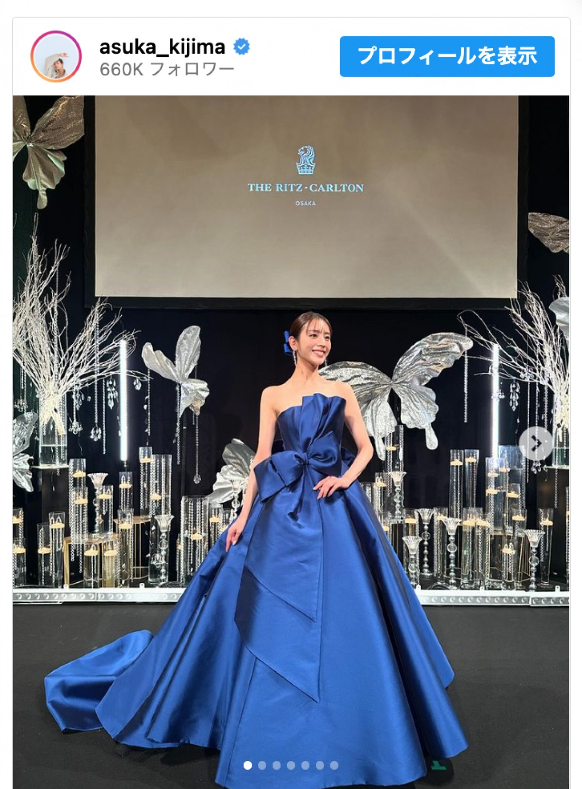貴島明日香、デコルテが映えるブルーのドレス姿でファン魅了「鎖骨きれい」「芸術品レベル」