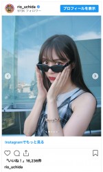 内田理央、サングラス姿のオフショットを公開　※「内田理央」インスタグラム