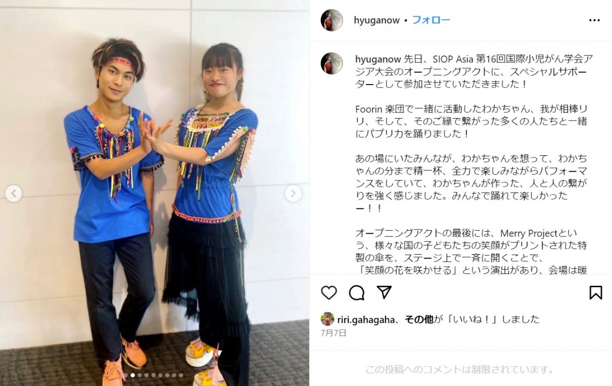 「パプリカ」リリースから6年、成長したFoorinの今　最年少メンバーは中学生に！