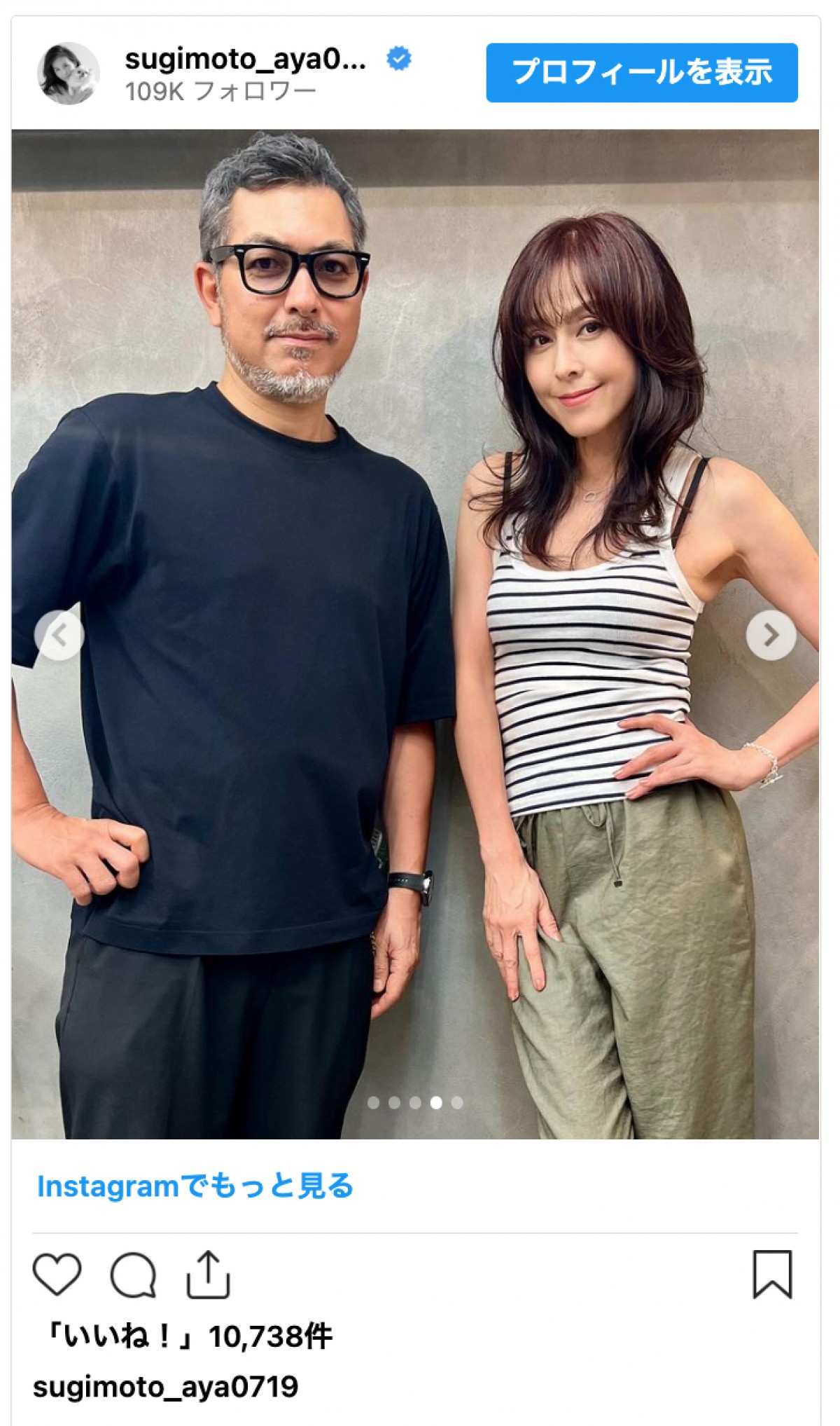 56歳の杉本彩が驚きのイメチェン「自分を気分良くいさせてあげる努力って、とても大切」