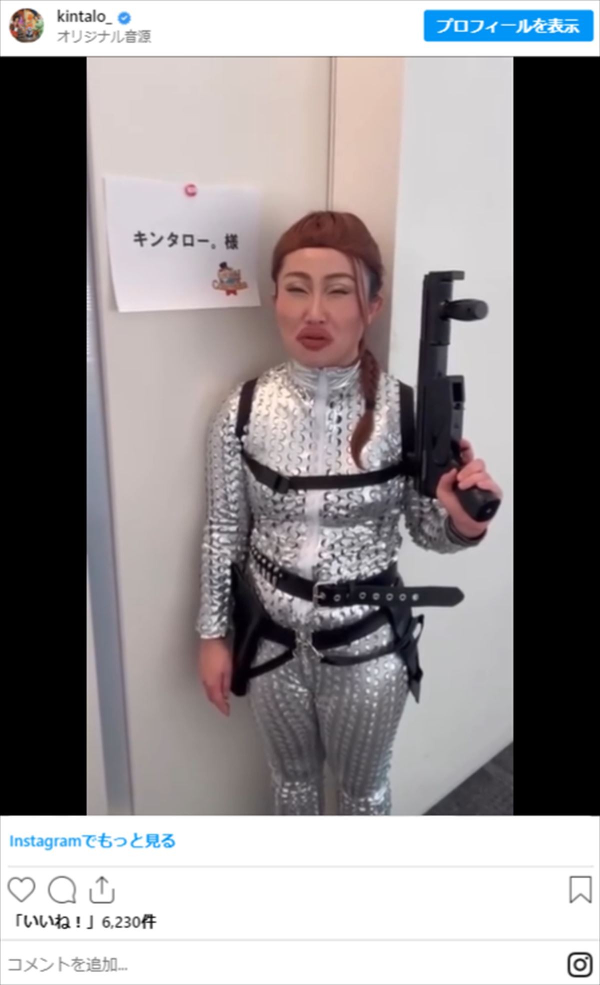 キンタロー。衝撃的なモノマネショットまとめ　国民的人気女優から世界的キャラまで!?