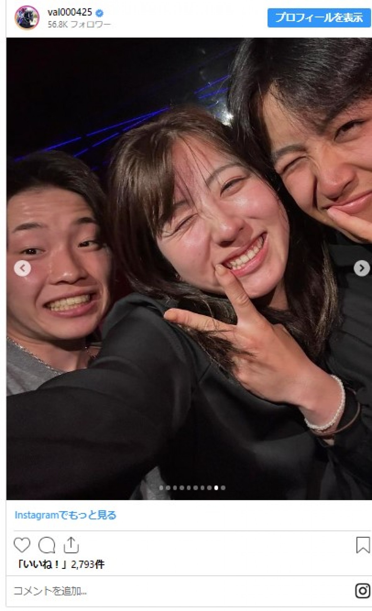 JRA騎手・今村聖奈、同期・角田大河さんを追悼「まだまだ一緒に過ごしたかった。早いよ」