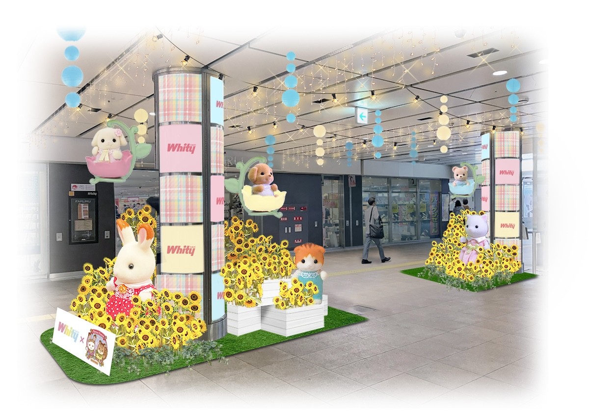 2024.8.3「ホワイティうめだ×シルバニアファミリー」