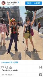 メキシコ旅行を満喫するチャラン・ポ・ランタンもも、筧美和子　※「吉岡里帆」インスタグラム