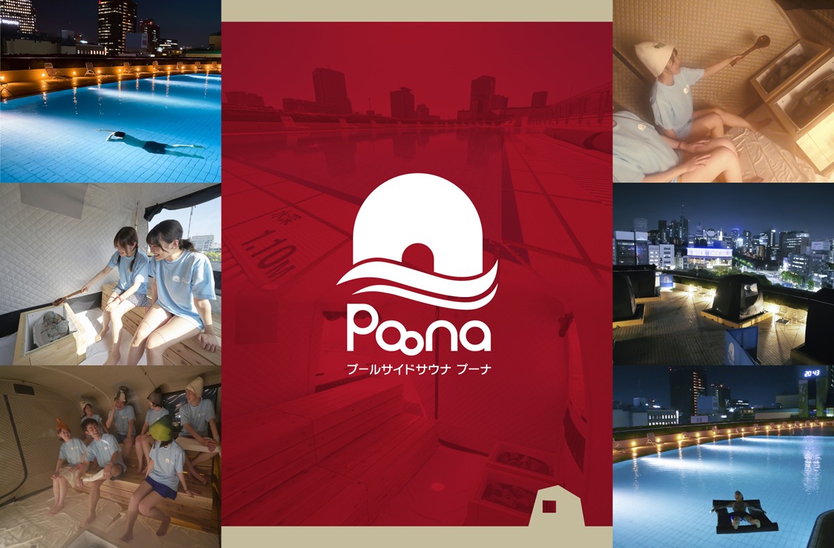 20240820「Poona」