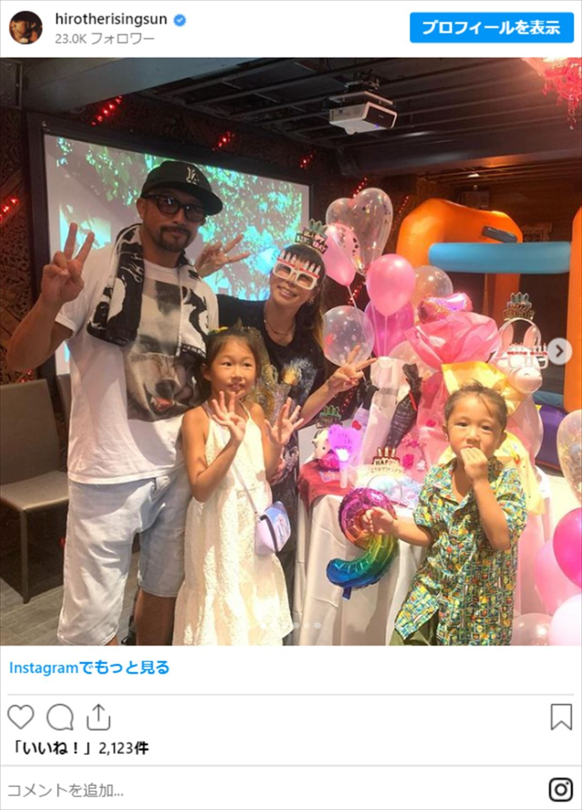 AI、夫・HIRO＆娘＆息子との“顔出し”にファン歓喜　娘・平和ちゃんには「笑顔が素敵」の声