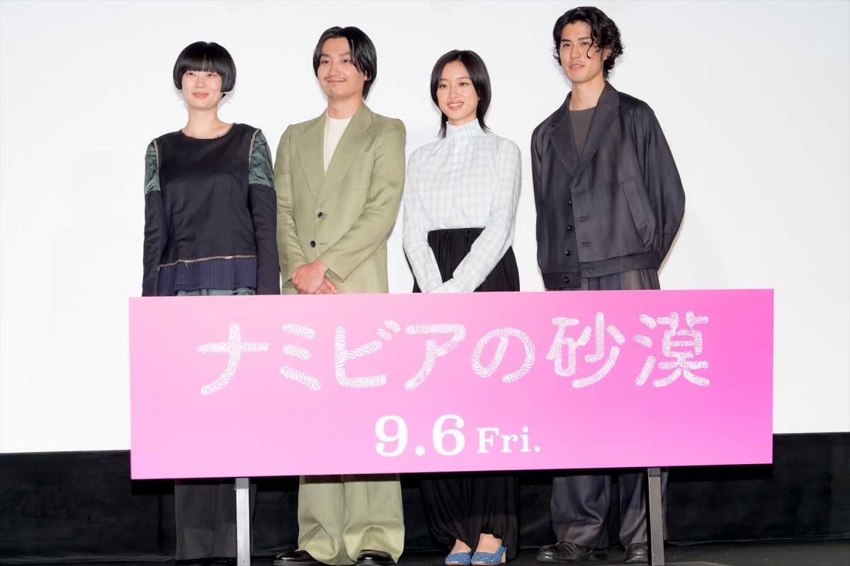 河合優実、俳優になる前から夢見た山中瑶子監督とのタッグに喜び「そのときの自分に伝えたらすごくびっくりするだろうな」