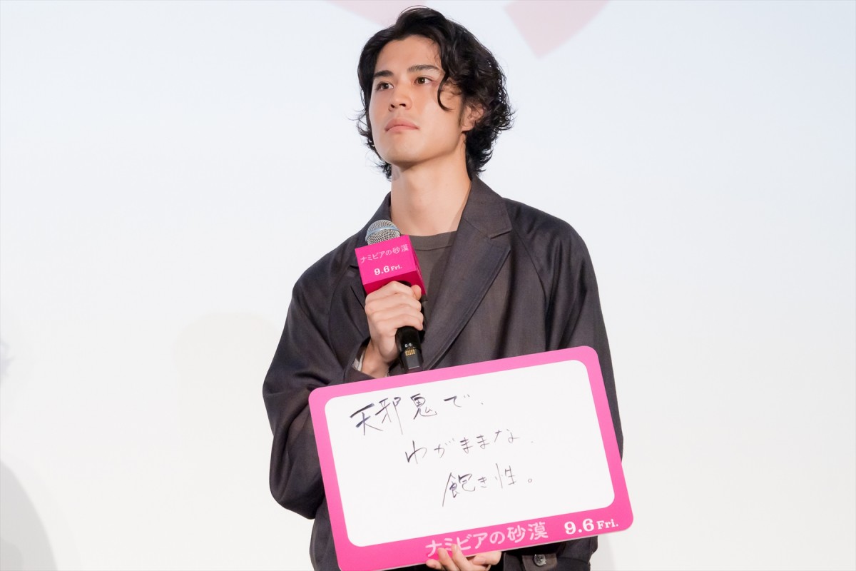 河合優実、俳優になる前から夢見た山中瑶子監督とのタッグに喜び「そのときの自分に伝えたらすごくびっくりするだろうな」
