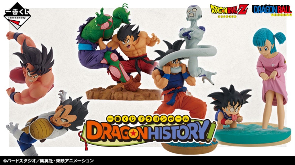 240807_『ドラゴンボール』の一番くじ