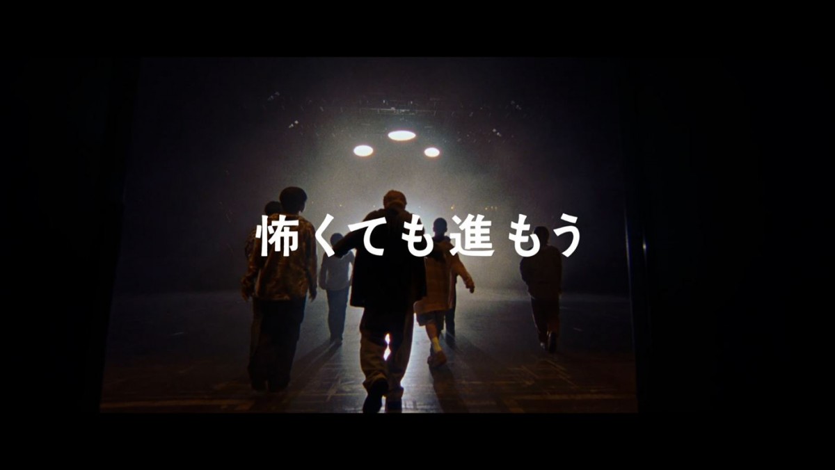 BE：FIRSTが若者の挑戦にエールを！　「ahamo」新テレビCM、8.12オンエア開始
