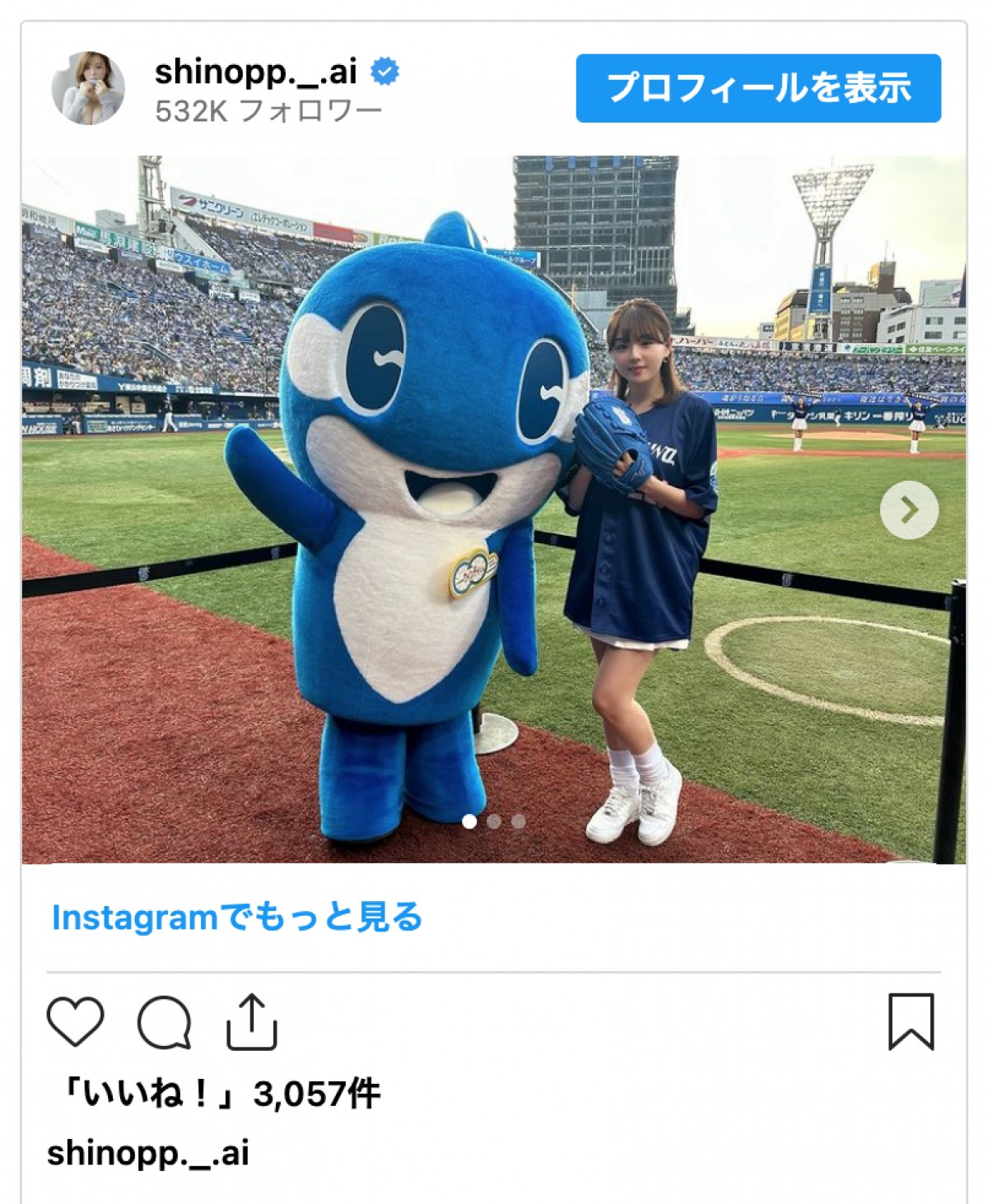 始球式＆セレモニアルピッチを彩る女性芸能人たちの美しさに「勝利の女神さま」「可愛さ満載で大成功」