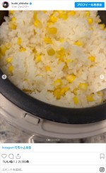 工藤静香、トウモロコシ料理を披露　※「工藤静香」インスタグラム
